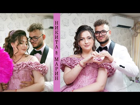 Видео: Сватбено Тържество на Никита и Маринчо