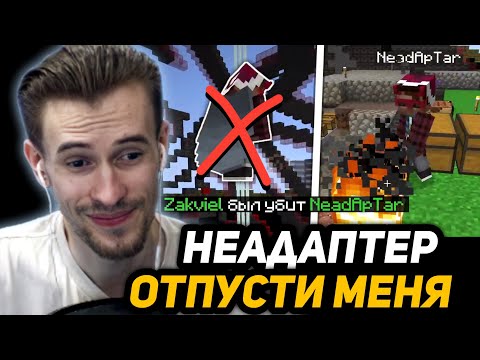 Видео: ПЕРВАЯ АЧИВКА за *ЭЛИТРЫ* на МАЙНШИЛДЕ 2 | ЗАКВИЕЛЬ ПОЛУЧИЛ - ТЕТРАДЬ СМЕPТИ!
