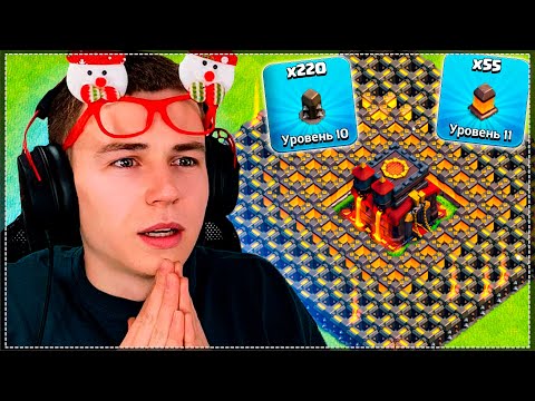 Видео: ДА НАЧНЕТСЯ ПРОКАЧКА ЗАБОРА | ПРОЕКТ С НУЛЯ CLASH OF CLANS