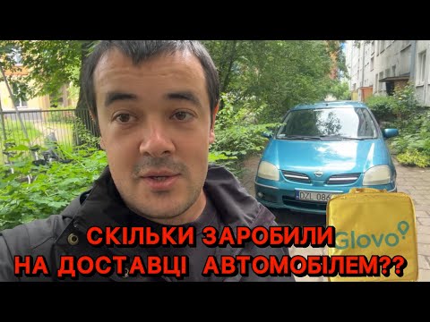 Видео: 💀 ПІСЛЯ ЗАВОДУ — ЯК В РАЙ ПОТРАПИВ! 🚗 4 ГОДИНИ ЗА РУЛЬОМ І БАБЛО ВЖЕ В КАРМАНІ 💸