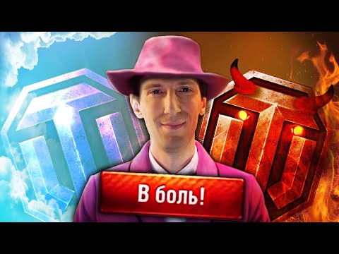 Видео: World of Tanks Приколы #186😈 Мафиозник в Деле