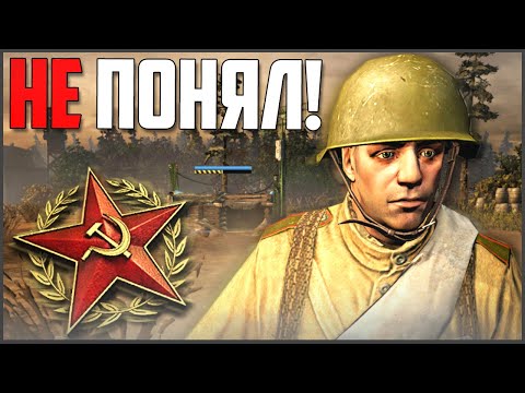 Видео: НОВИЧОК COH2: РККА - ЭТО ЛЕТО 41-ГО ГОДА!