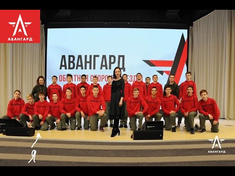 Видео: ВСЯ ПРАВДА О "АВАНГАРД" // смена 14.03.2021 провокация для л0х0в😂