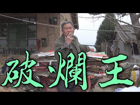 Видео: ㅑ30ㅕ Жизнь мусорщика. Когда не можешь выращивать яблоки