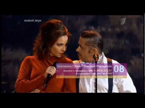 Видео: Besame mucho. Николай Расторгуев, Екатерина Гусева.
