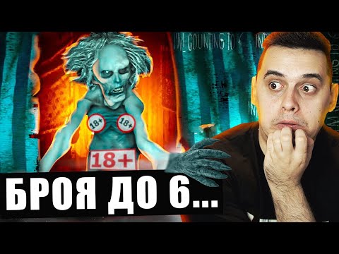 Видео: Изоставен В ОБЛАДАНО СЕЛО... 😨