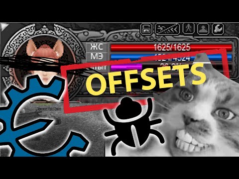 Видео: Как пользоваться Cheat Engine и x64dbg? Как найти оффсеты? Уроки реверсинженирига!