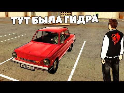 Видео: ОХОТА НА КИДАЛ #123 на БЛЕК РАША