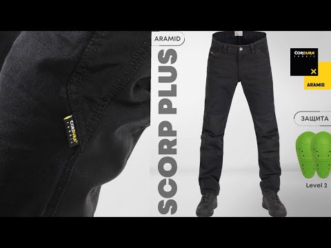 Видео: МОТОШТАНЫ INFLAME SCORP PLUS ОБЗОР