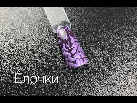 Видео: Снежные ёлки. МК от Луизы Копыловой