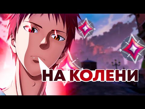 Видео: ПОТНЫЙ КАМБЕК НА ИММОРТАЛАХ 😈 (ВАЛОРАНТ)