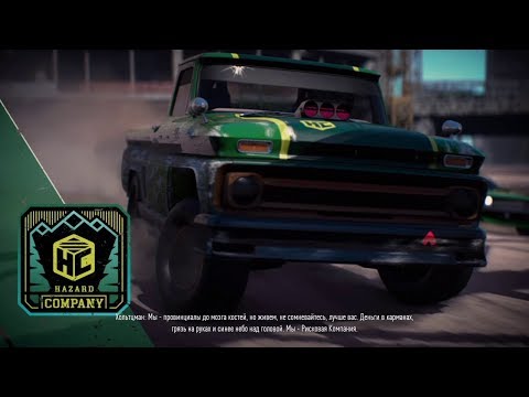 Видео: Прохождение Need for Speed: Payback - Рисковая компания #56