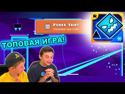 Видео: ТОПОВАЯ ИГРА 🔥 Geometry Dash SubZero с Crazy Богдаш!