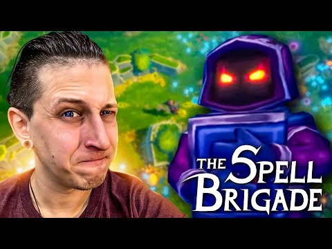 Видео: ВАУ! Я СОБРАЛ НЕЧТО ШИКАРНОЕ | The Spell Brigade #3