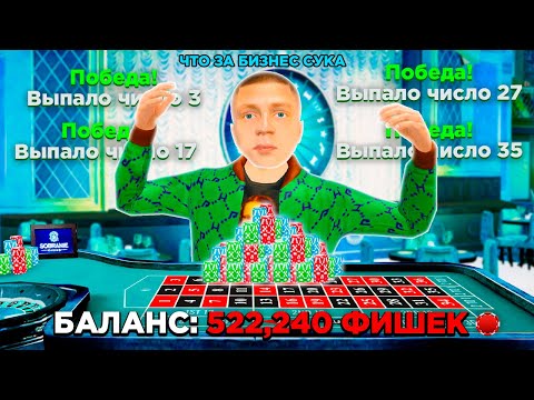 Видео: ДАЛ В ДОЛГ ЛУДОМАНУ 500,000,000 в GTA RADMIR RP