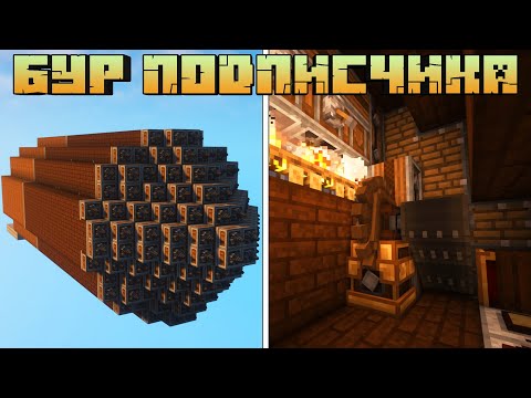 Видео: СОВЕРШЕННО НОВОЕ ИЗОБРЕТЕНИЕ В CREATE ОТ ПОДПИСЧИКА