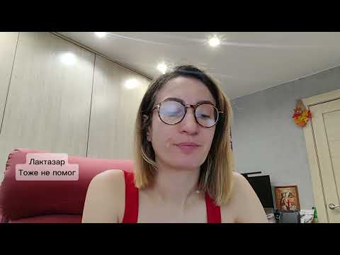 Видео: Как я ПОБЕДИЛА низкий ферритин и аутоиммунный гастрит?