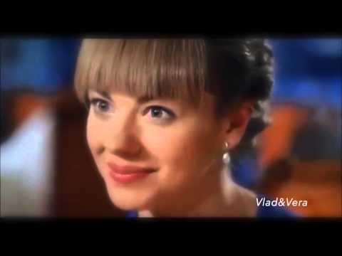 Видео: Влад и Вера|| Любимая женщина