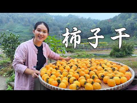 Видео: Кусочек сушеной хурмы приносит сладость сердцу. Это вкус дома.