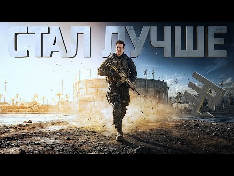 Видео: ВЕРДАНСК ДЕЛАЕТ МЕНЯ ЛУЧШЕ