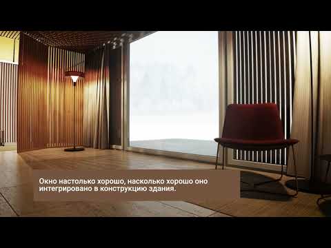Видео: PURATHERM - Инновационный теплый подставочный профиль из вспененного полиэтилена