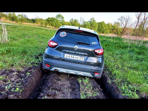 Видео: ГОРЬКАЯ ПРАВДА!!! РЕНО КАПТУР последствия жёсткой эксплуатации. Renault Kaptur