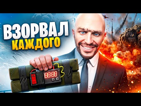 Видео: Я ВЗОРВАЛ КАЖДОГО ИГРОКА В ГТА 5 РП / MAJESTIC RP