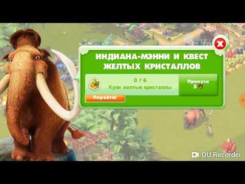 Видео: ВЫБИЛ ЛАСКУ !!!!! ПОКАЗЫВАЮ СВОЙ СОСТАВ В ЛЕДНИКОВОМ ПЕРИОДОМ ДЕРЕВУШКА