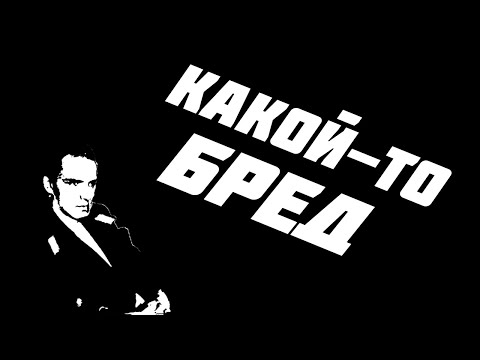 Видео: Какой-то бред CS2|Squad