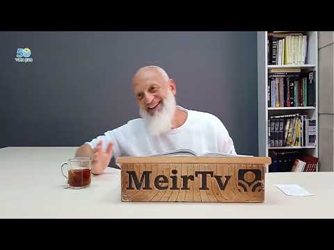 Видео: Три окна - Рав Кук (урок 3) Рав Йона Левин.