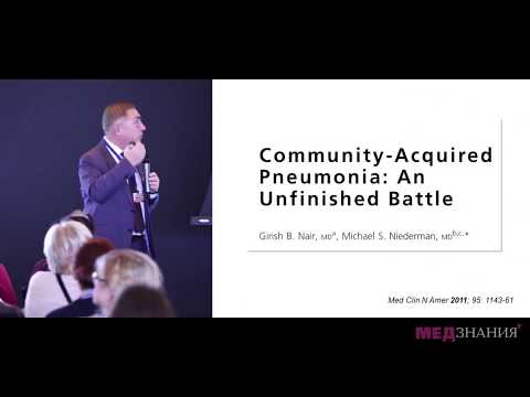 Видео: 06 Внебольничная пневмония - факторы риска, диагностический и лечебный алгоритмы