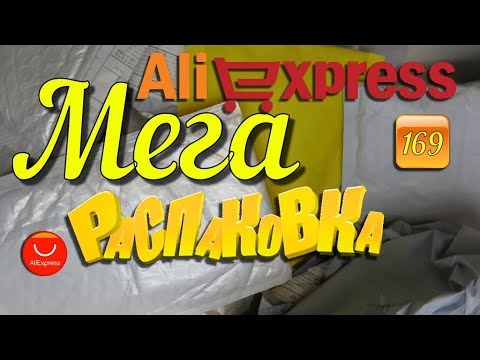 Видео: AliExpress🤣бижутерия 🔔👍 РАСПАКОВКА посылок с АлиExpress 🤣🛒 №169 💎посылки 🤣обзор  paczka z chin