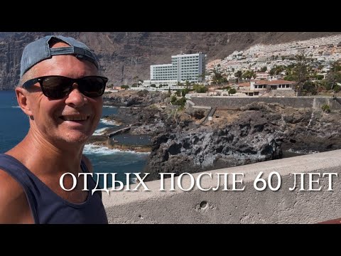 Видео: Теперь если отдыхать, то только так 