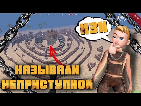 Видео: ИЗИ РЕЙД ОГРОМНОЙ БАЗЫ В СОЛО. ВЫ НЕ ПРАВИЛЬНО ИГРАЕТЕ В ОКСАЙД/OXIDE SURVIVAL ISLAND.