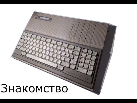 Видео: Поиск-1: Первое знакомство