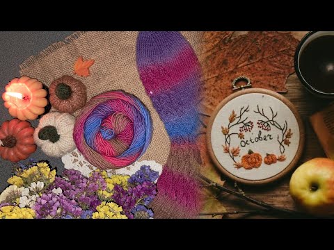 Видео: ЗНАЙОМСТВО З НОВОЮ ПРЯЖЕЮ''Forza Festival,, ГОТОВІ РОБОТИ ТА НОВІ ПРОЦЕСИ 🍁🍂🍃