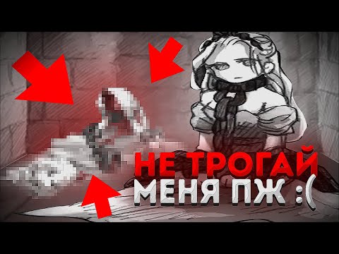 Видео: ШОКИРУЮЩАЯ Правда О ВСЕХ Концовках В Slay The Princess 🤯