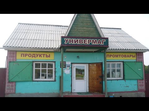 Видео: Иркутская область. Проезжаем посёлок Щеберта.