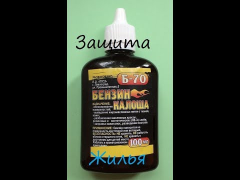 Видео: Как защищать себя дома? Рукопашный Бой Семьи Бондаревых.