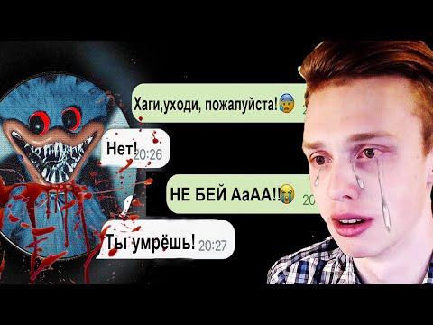 Видео: доигрались Мёртвый Хаги Ваги у меня дома.................. Самое Страшное Видео