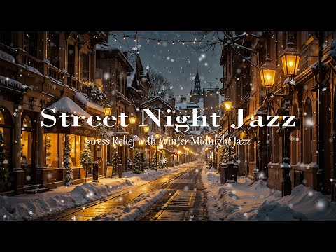 Видео: Теплый джаз на заснеженной зимней улице | Успокаивающая фортепианная музыка для спокойного вечера