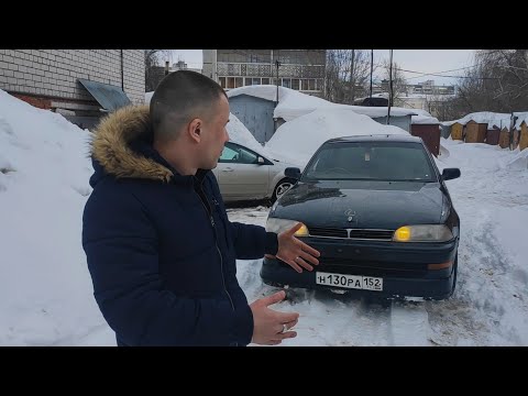 Видео: АВТО ПО ЦЕНЕ АЙФОНА - 100К - TOYOTA CAMRY SV32