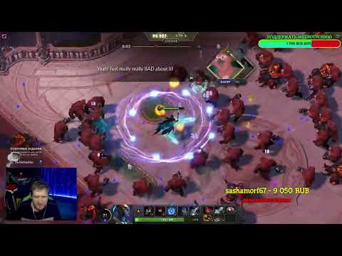 Видео: Терновый трон Дота 2 Идеальное Прохождение! 4 акт Nest Of Thorns Dota 2 CROWNFALL