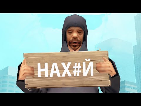 Видео: ПОСЫЛАЮ СТРИМЕРОВ