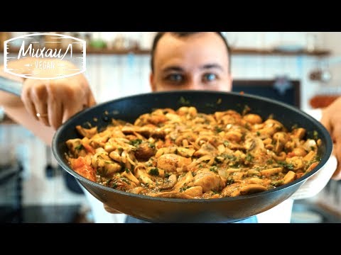 Видео: ЧАШУШУЛИ С ГРИБАМИ - ГРУЗИНСКАЯ КУХНЯ