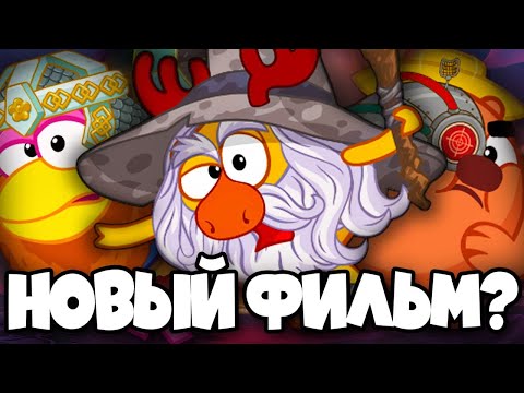 Видео: СМЕШАРИКИ СНИМАЮТ КИНО | ЧТО ЭТО?!!!