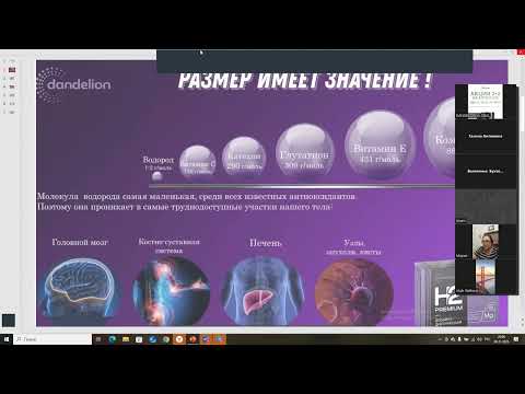 Видео:  ОЛЬГА ЛИКУЧЕВА. ВРАЧ-педиатр, фармаколог, нутрициолог, БРТ диагност. Стаж работы 40 лет.