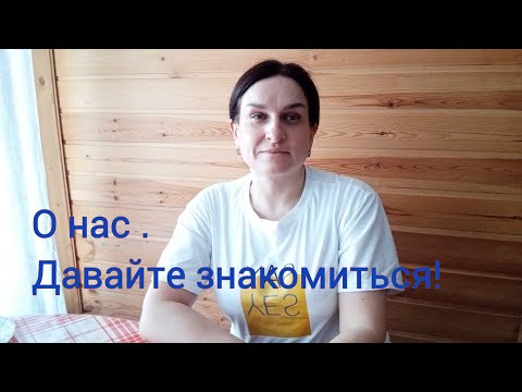 Видео: Жизнь в Казахстане 🇰🇿/ наши деревенские будни/жизнь в селе/