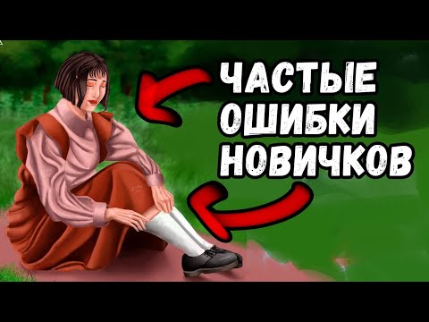 Видео: Частые ошибки новичков в рисовании / разбор 3 работ новичка