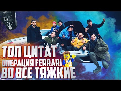 Видео: ЖЕКИЧ ДУБРОВСКИЙ, ДУБРОВСКИЙ СИНДИКАТ, СМЕШНЫЕ ЦИТАТЫ (ЖИЗНЬ СИНДИКАТА)